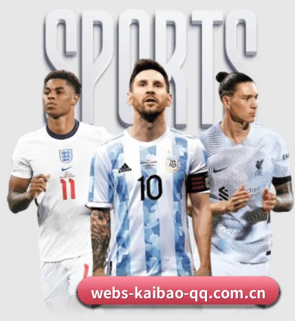 规模扩大